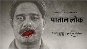 Paatal Lok